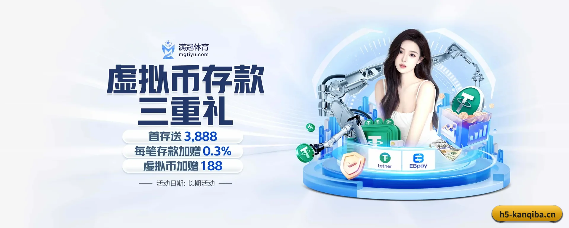 看球吧手机版的来历 - 体育资讯内容服务